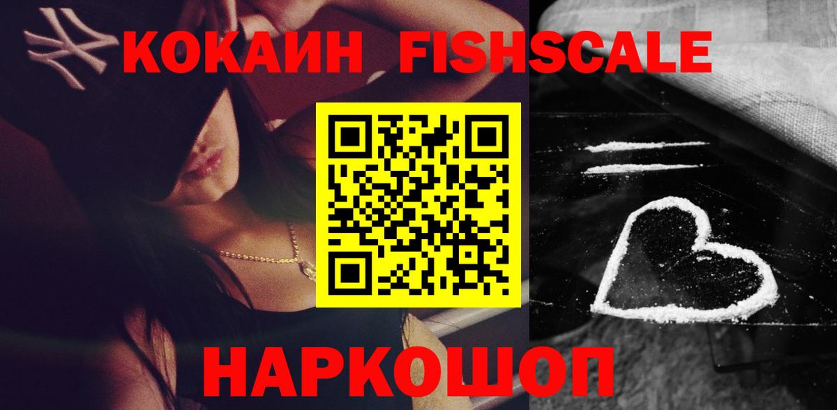COCAIN VHQ  COCAIN Боливия  Вход с VPN  COCAIN  Усинск 
