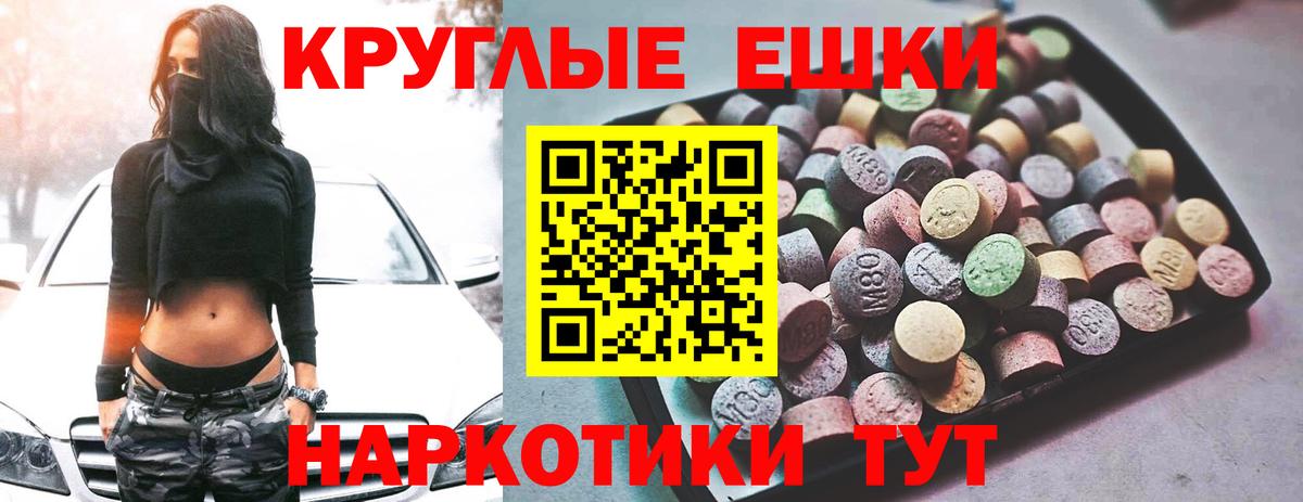 наркота  Экстази бентли  ЭКСТАЗИ  Вход с VPN  Усинск 