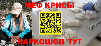 соль ск Малгобек
