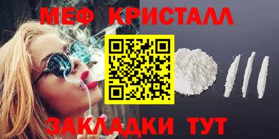 круглые Лесосибирск