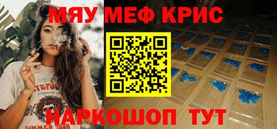 прущий лед Мариинск