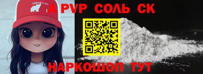 круглые Лесосибирск