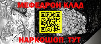 МДПВ Ливны