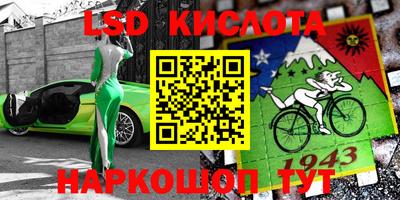 гидра Ликино-Дулёво