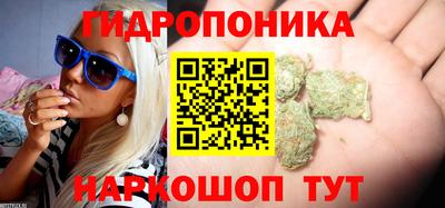 бутират Малоярославец
