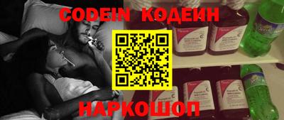 круглые Лесосибирск