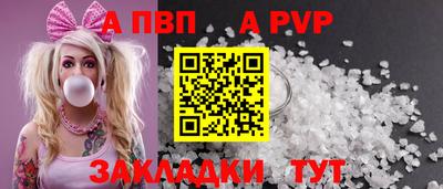 МДПВ Ливны