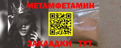 бутират Малоярославец