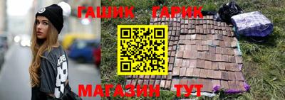 круглые Лесосибирск