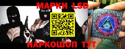 гидра Ликино-Дулёво