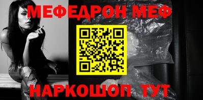 соль ск Малгобек