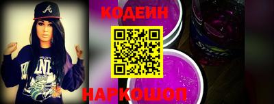 круглые Лесосибирск