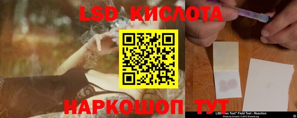 Лсд 25 экстази кислота Усинск