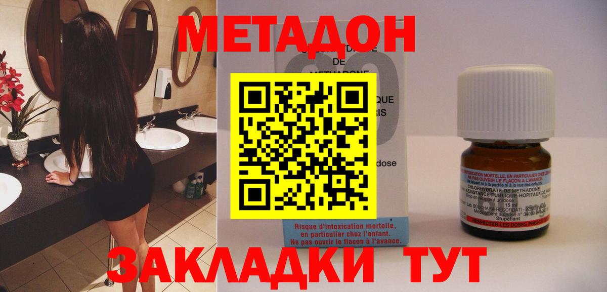 МЕФ   Канабис  Усинск  ГАШИШ  ГЕРОИН  Вход с VPN  Лсд 25  КОКАИН  Кокаин  Вейп ТГК  Экстази 