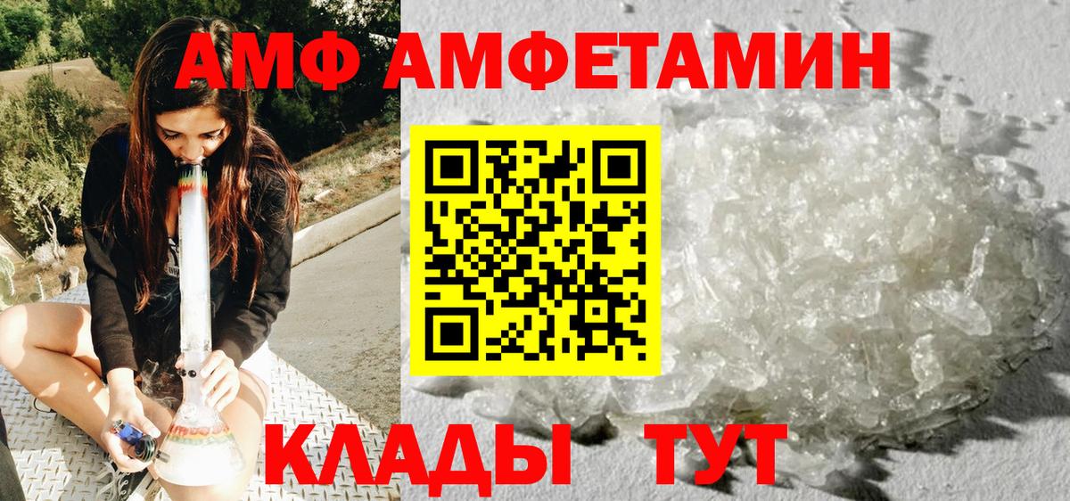 Мефедрон Усинск