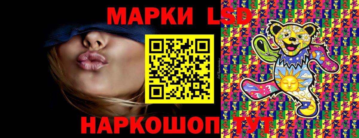 Наркотические марки 1500мкг  Вход с VPN  Усинск  Наркотические марки 1500мкг 