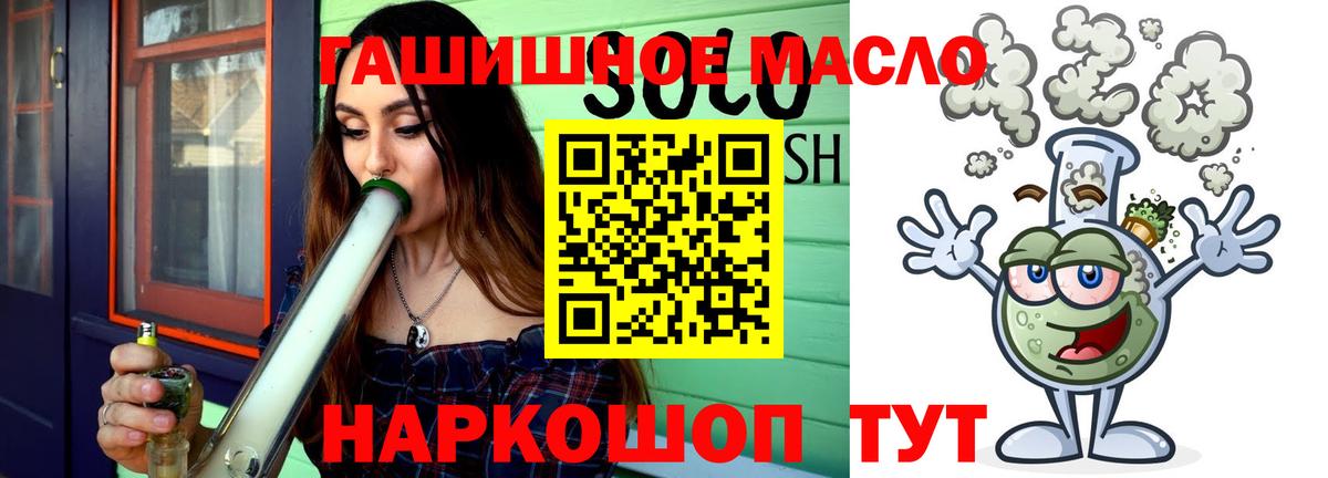 Дистиллят ТГК вейп  Вход с VPN  Дистиллят ТГК Wax  Усинск 