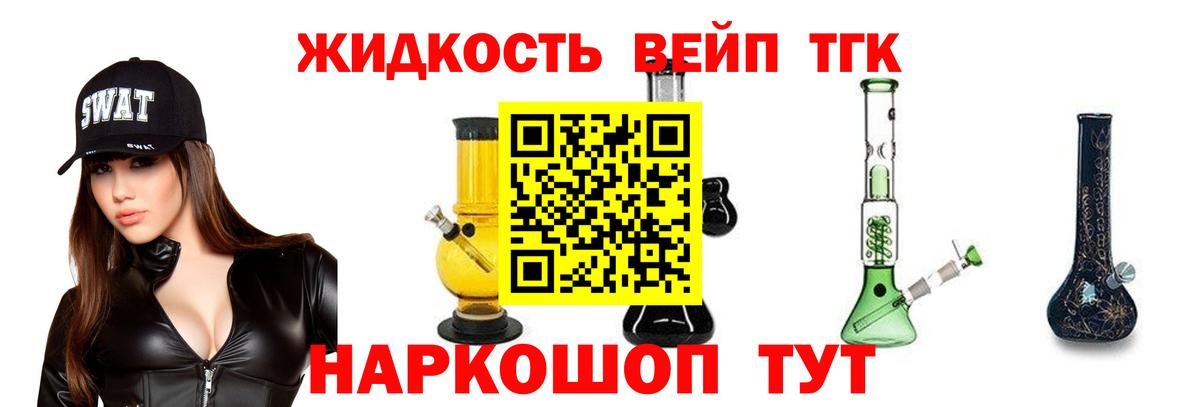 Дистиллят ТГК жижа Усинск