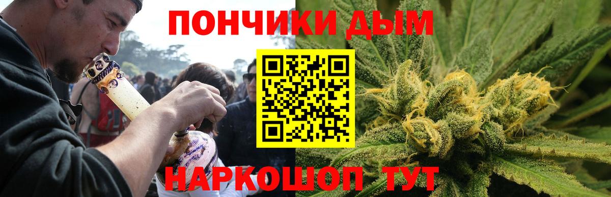 Бошки марихуана OG Kush  Вход с VPN  Усинск  Бошки Шишки AK-47  Канабис планчик 