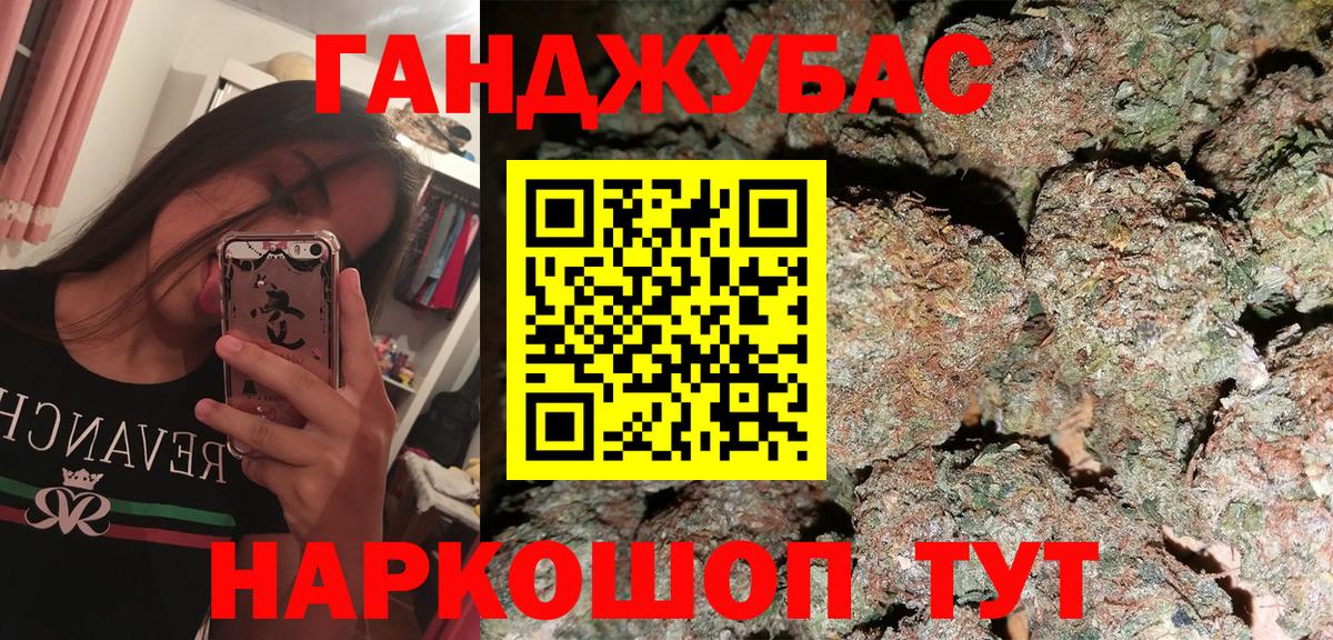 Бошки Шишки марихуана Усинск